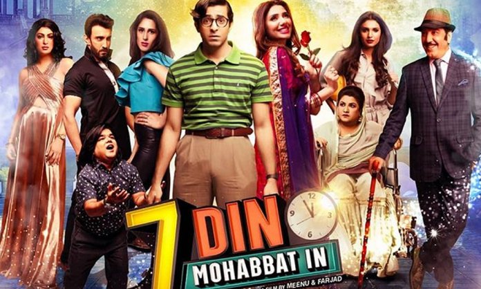 7 Din Mohabbat In Movie Review