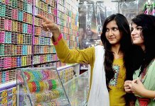 eid ul azha holidays 2018 in Pakistan