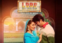 load wedding teaser