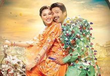 load wedding poster