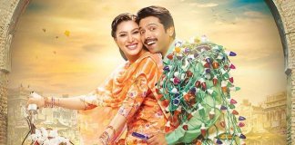 load wedding poster