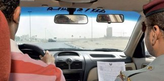 Pakistani Driving License