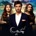 koi chand rakh