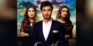 koi chand rakh