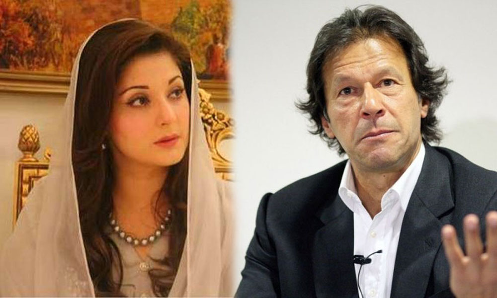 Maryam Nawaz Loses Her Cool on Twitter in a Reply to Imran Khan! |  Brandsynario