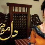 dil mom ka dia