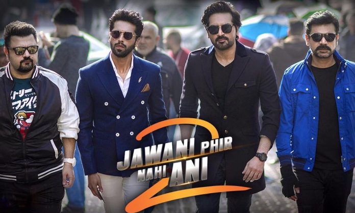 jawani phir nahi ani 2 review