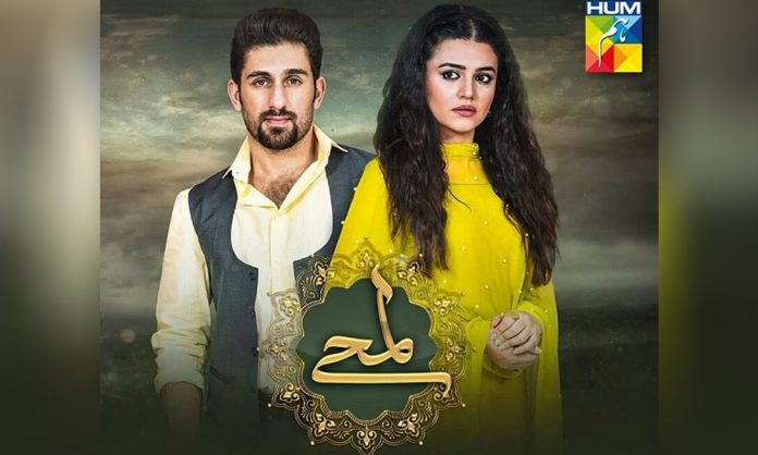 lamhay drama on hum tv