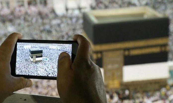 smart hajj