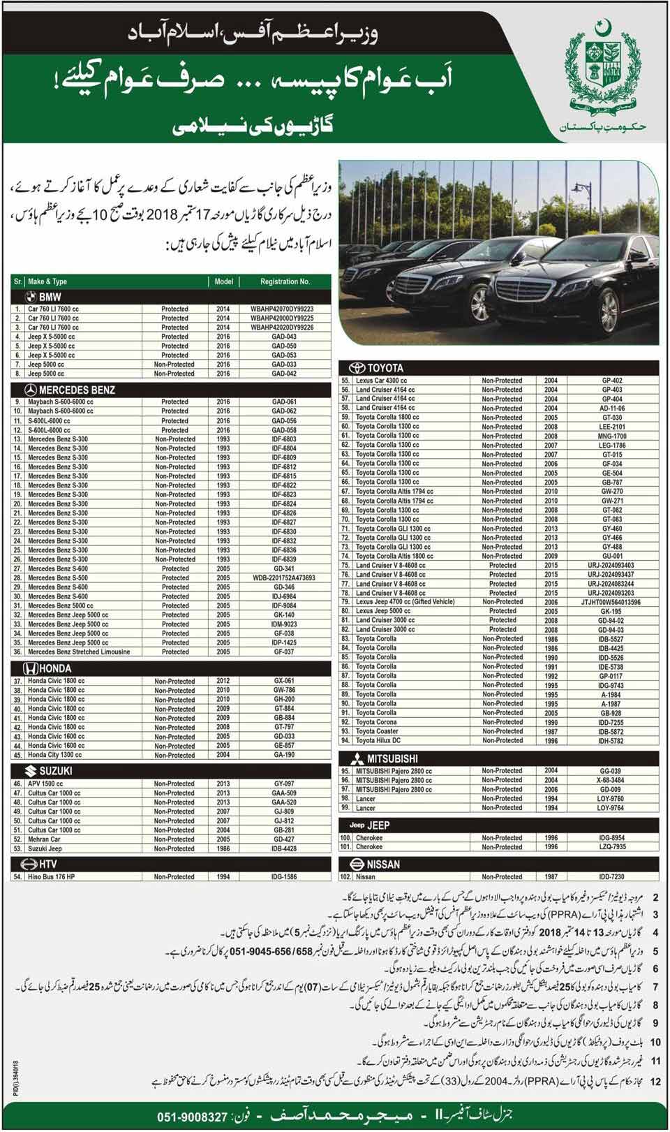 PM House Vehicle Auction