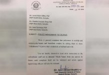 Karachi Police