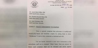 Karachi Police