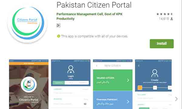 Pakistan Citizens Portal