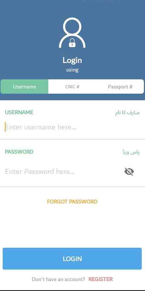 Pakistan Citizens Portal