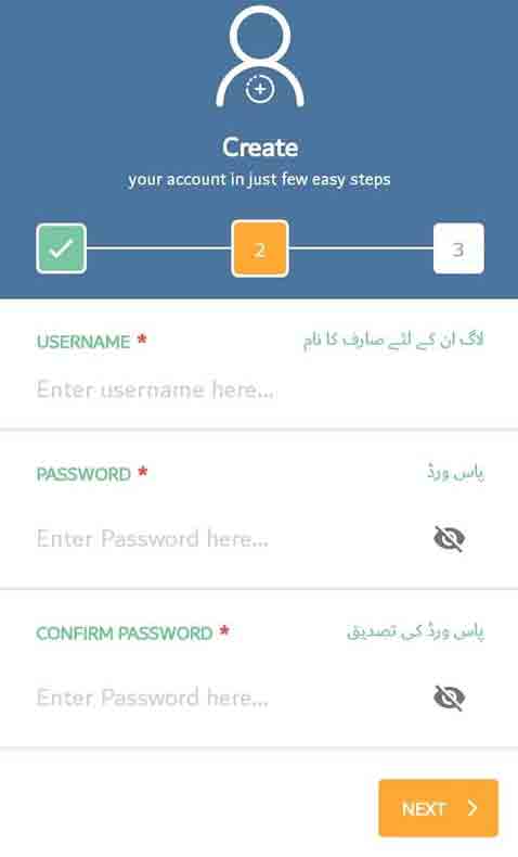 Pakistan Citizens Portal