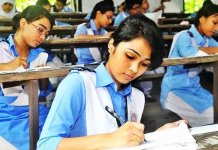 Pakistan Science Foundation Scholarship for Matric Students