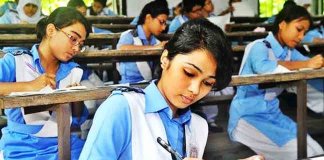Pakistan Science Foundation Scholarship for Matric Students