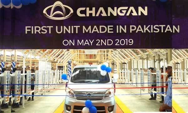 changan karavan pakistan