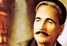 Iqbal Day 2018 Holiday