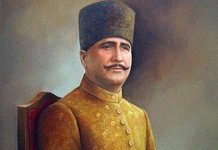 9 November Iqbal Day