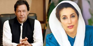 Benazir Income Tax Support