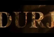 DURJ TRAILER