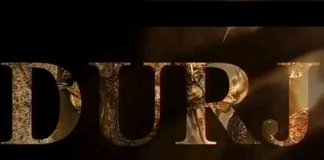 DURJ TRAILER