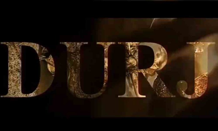 DURJ TRAILER