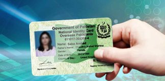NICOP Requirement