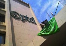 ptcl