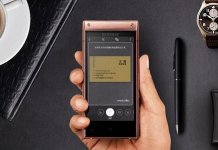 Samsung W2019 Price in Pakistan