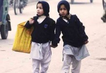 Winter Vacations 2018 in Punjab Schools