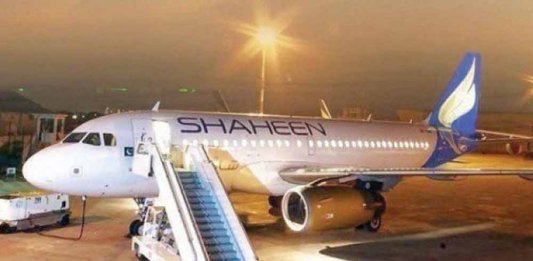 shaheen air