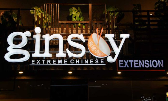 ginsoy