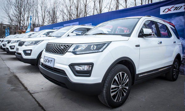 Changan CX7OT