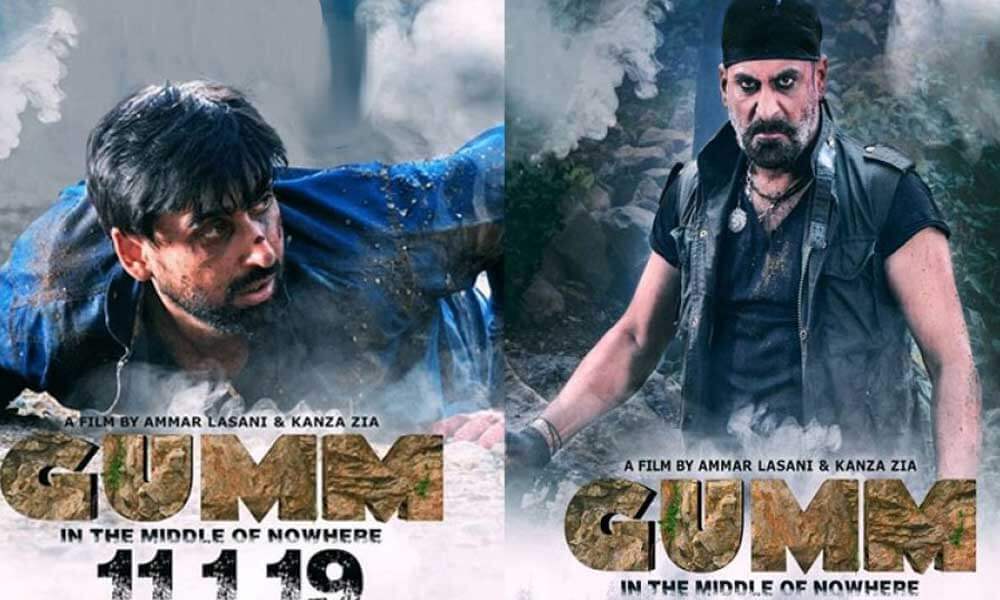 Gumm Pakistani Movie Cast Trailer Release Date Brandsynario
