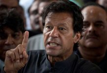 Prime Minister’s Startup Pakistan Program