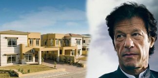 Naya Pakistan Housing Project