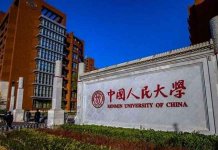 China Scholarships for Pakistani Students: