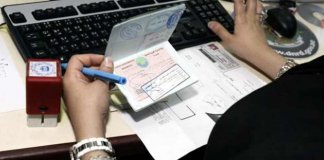 UAE Visa Requirements for Pakistan
