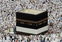 Hajj Application 2019