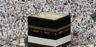Hajj Application 2019