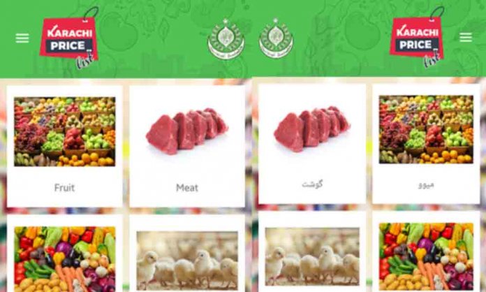 karachi price list application