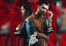laal kabootar