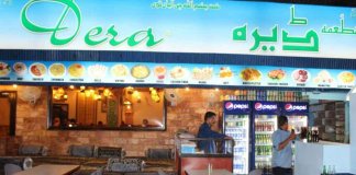 sindh food authority