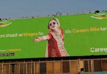Careem Bike Promo