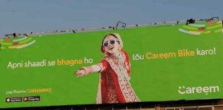 Careem Bike Promo