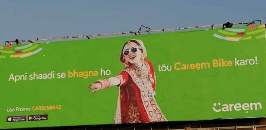 Careem Bike Promo