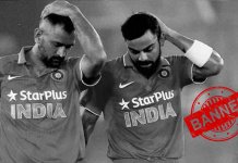 IPL