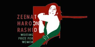 Zeenat Haroon
